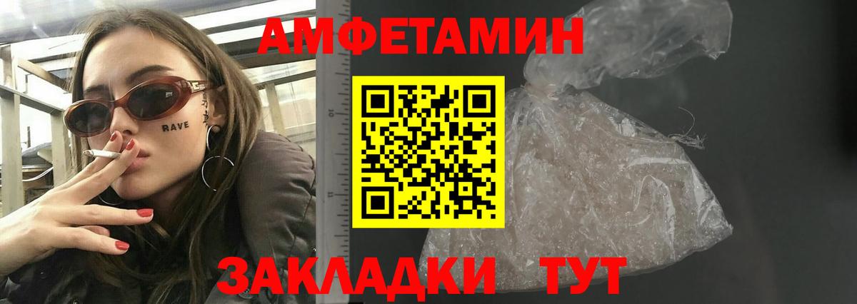 Ступино  Amphetamine 98%  Вход с VPN 