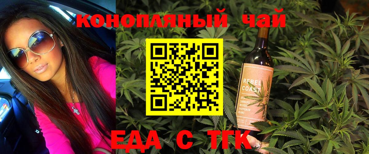 Меф мяу мяу Ступино