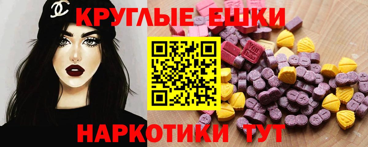 Экстази бентли Ступино