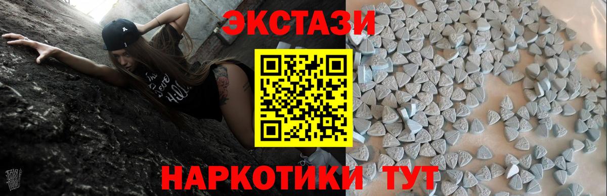Экстази диски  Экстази  Ступино  Экстази 99%  Вход с VPN 