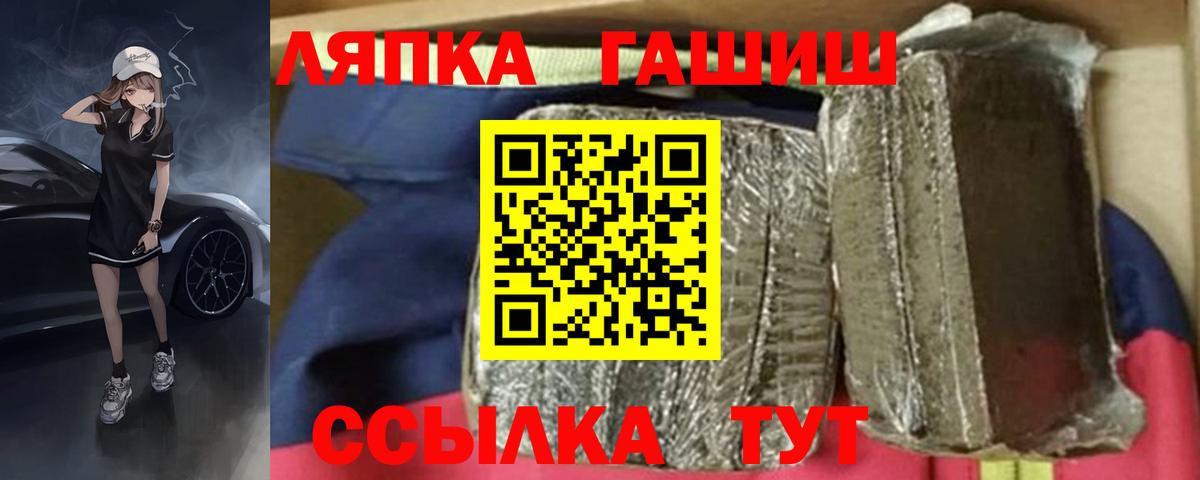 Конопля  ГАШИШ  Вход с VPN  Лсд 25  Ступино  Кокаин  Меф МЯУ МЯУ кристаллы 