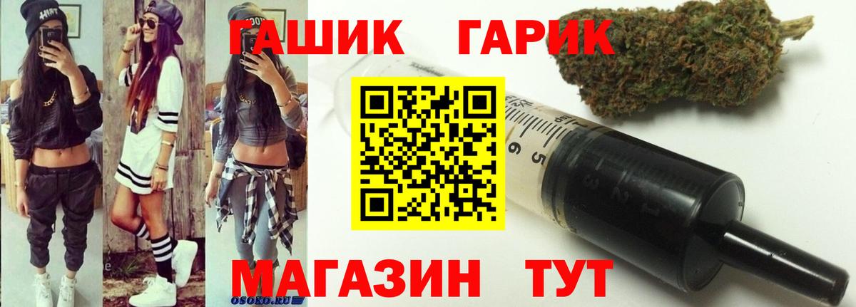 Гашиш Ice-O-Lator Ступино
