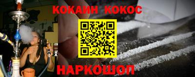 гашиш Кузнецк