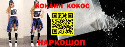 гашиш Кузнецк