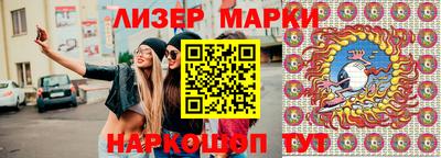 мяу мяу кристалл Лесной