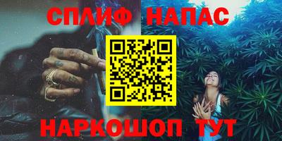 гашиш Кузнецк