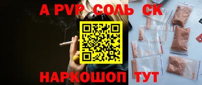 apvp Лениногорск