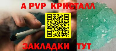 трава Кудрово