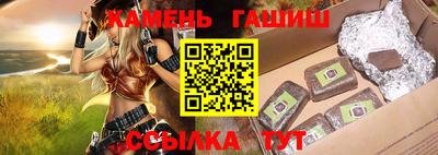 гашиш Кузнецк