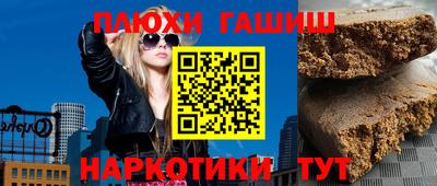 гашиш Кузнецк