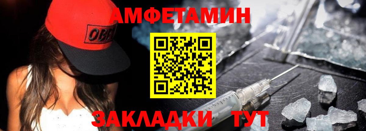 Первитин кристалл Ступино