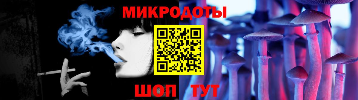 Галлюциногенные грибы мицелий Ступино