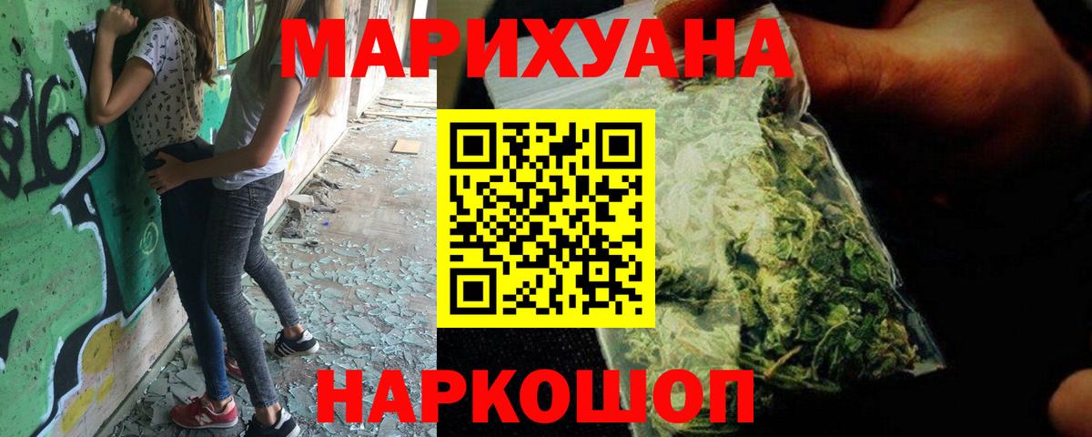 Бошки марихуана MAZAR  Бошки марихуана тримм  Вход с VPN  Ступино  Каннабис Amnesia 