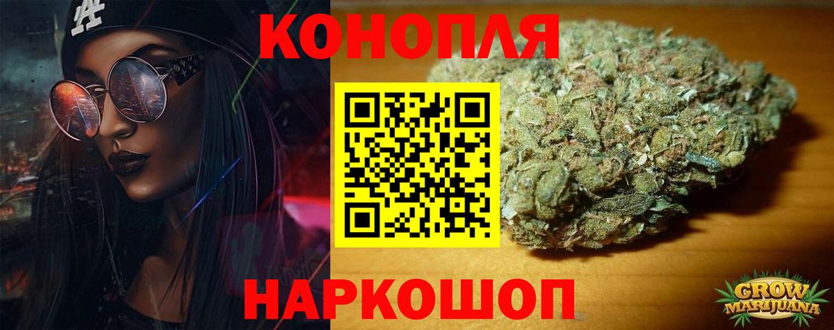Каннабис гибрид Ступино